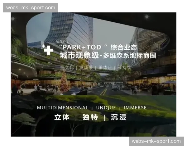 体育制播与文旅宣传场景联动 创造跨领域融合价值