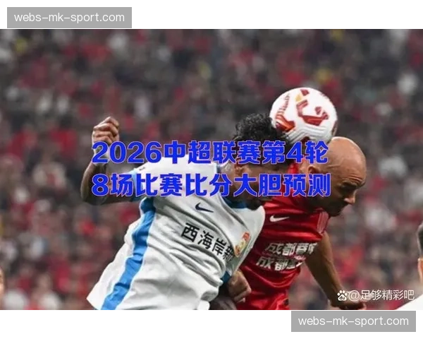 【2026年4月中超联赛·非赛事·评论评论：中超“快发任意球”次数显著增加，反映球员战术意识普遍提升