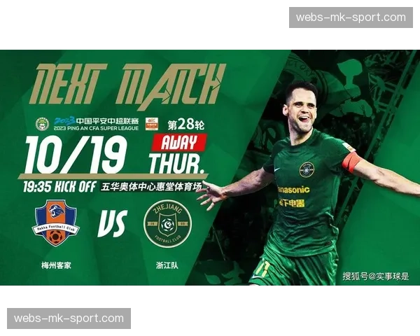 比赛日收入影响：周一晚赛事安排对俱乐部商业运营的冲击