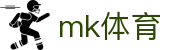 MK体育官网首页 - 官方网站通道入口